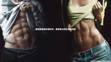 九游体育登录入口-国安新基地终获好评，塞蒂恩以拆礼物喻惊喜