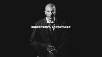 九游体育官方入口-吉拉西迎来辉煌里程碑，五大联赛百球成就达成！