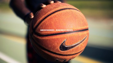 九游体育官方入口：面部骨折后勇敢回归，吴澄舒用脸攻入澳超首球