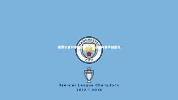 九游体育_凯恩坦言开季连胜终结 焦点转向赛季新征程