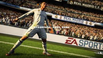 九游体育|官方寄语四中超劲旅，并肩奋进，赢取荣光