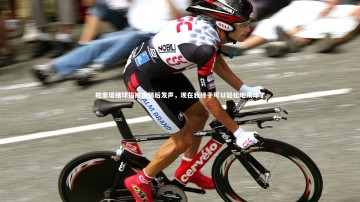 九游体育：帕奎塔赌球指控撤销后发声，现在我终于可以轻松地踢球了