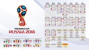 九游体育官网_前线锐眼Vol.153，中超报名截止引关注，新赛季五月冲刺战鼓擂响