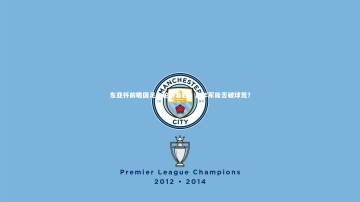 九游体育官网：东亚杯前瞻国足末轮争首胜，青年军能否破球荒？